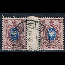http://morawino-stamps.com/sklep/5782-thickbox/imperium-rosyjskie-russian-empire-71iiab-.jpg