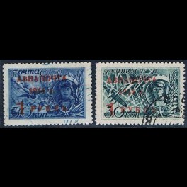 http://morawino-stamps.com/sklep/5868-thickbox/cccp-ussr-zsrr-899-900-nadruk.jpg