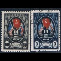 http://morawino-stamps.com/sklep/5874-large/cccp-ussr-zsrr-909-910-.jpg
