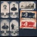 http://morawino-stamps.com/sklep/5876-large/cccp-ussr-zsrr-911-917-.jpg