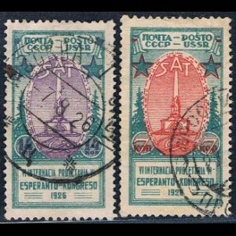 http://morawino-stamps.com/sklep/5936-thickbox/cccp-ussr-zsrr-311-312-.jpg