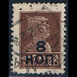 http://morawino-stamps.com/sklep/5942-thickbox/cccp-ussr-zsrr-324cii-nadruk.jpg