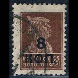 http://morawino-stamps.com/sklep/5944-thickbox/cccp-ussr-zsrr-324ci-nadruk.jpg