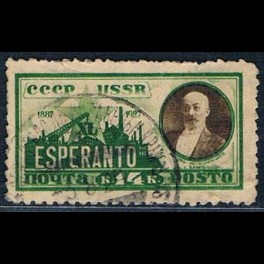 http://morawino-stamps.com/sklep/5946-thickbox/cccp-ussr-zsrr-325xa-.jpg