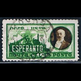 http://morawino-stamps.com/sklep/5948-thickbox/cccp-ussr-zsrr-325za-.jpg
