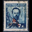 http://morawino-stamps.com/sklep/5954-large/cccp-ussr-zsrr-335-.jpg