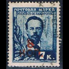 http://morawino-stamps.com/sklep/5954-thickbox/cccp-ussr-zsrr-335-.jpg