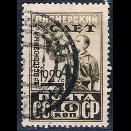 http://morawino-stamps.com/sklep/5962-thickbox/cccp-ussr-zsrr-363ay-.jpg
