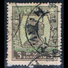 http://morawino-stamps.com/sklep/5988-thickbox/cccp-ussr-zsrr-290idy-.jpg
