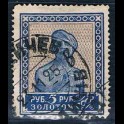 http://morawino-stamps.com/sklep/5990-large/cccp-ussr-zsrr-291iey-.jpg