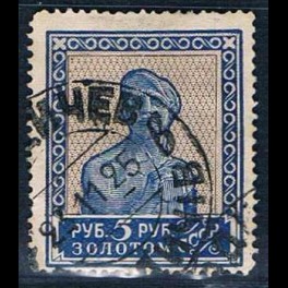 http://morawino-stamps.com/sklep/5990-thickbox/cccp-ussr-zsrr-291iey-.jpg