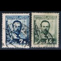 http://morawino-stamps.com/sklep/5996-large/cccp-ussr-zsrr-300c-301c-.jpg