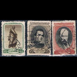 http://morawino-stamps.com/sklep/6014-thickbox/cccp-ussr-zsrr-695-697-.jpg