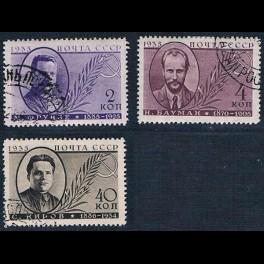 http://morawino-stamps.com/sklep/6042-thickbox/cccp-ussr-zsrr-539-541cx-.jpg