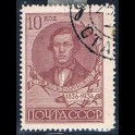 http://morawino-stamps.com/sklep/6046-large/cccp-ussr-zsrr-548-.jpg