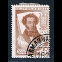 http://morawino-stamps.com/sklep/6050-large/cccp-ussr-zsrr-549gx-.jpg
