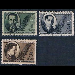 http://morawino-stamps.com/sklep/6096-thickbox/cccp-ussr-zsrr-450-452-.jpg