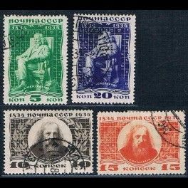 http://morawino-stamps.com/sklep/6110-thickbox/cccp-ussr-zsrr-476-479-.jpg