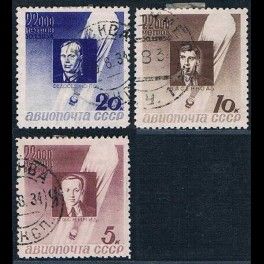 http://morawino-stamps.com/sklep/6112-thickbox/cccp-ussr-zsrr-480-482-.jpg