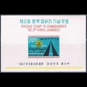 http://morawino-stamps.com/sklep/6172-large/korea-poludniowa-rep-korei-south-korea-republic-of-korea-bl259.jpg