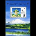 http://morawino-stamps.com/sklep/6334-large/kolonie-bryt-antigua-barbuda-bl406.jpg