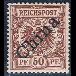 http://morawino-stamps.com/sklep/6432-thickbox/china-reichspost-german-post-niemiecka-poczta-w-chinach-6i-nadruk-overprint.jpg