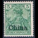 http://morawino-stamps.com/sklep/6456-large/china-reichspost-german-post-niemiecka-poczta-w-chinach-16-nadruk-overprint.jpg