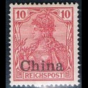 http://morawino-stamps.com/sklep/6460-large/china-reichspost-german-post-niemiecka-poczta-w-chinach-17-nadruk-overprint.jpg