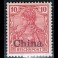 GERMAN COLONIES: CHINA 17* overprint