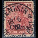 http://morawino-stamps.com/sklep/6462-large/china-reichspost-german-post-niemiecka-poczta-w-chinach-17-nr1-nadruk-overprint.jpg