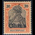 http://morawino-stamps.com/sklep/6470-large/china-reichspost-german-post-niemiecka-poczta-w-chinach-20-nadruk-overprint.jpg