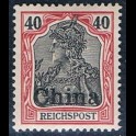 http://morawino-stamps.com/sklep/6472-large/china-reichspost-german-post-niemiecka-poczta-w-chinach-21-nadruk-overprint.jpg