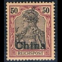 http://morawino-stamps.com/sklep/6476-large/china-reichspost-german-post-niemiecka-poczta-w-chinach-22-nadruk-overprint.jpg
