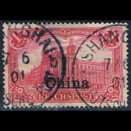 http://morawino-stamps.com/sklep/6482-thickbox/china-reichspost-german-post-niemiecka-poczta-w-chinach-24-nadruk-overprint.jpg