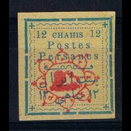 http://morawino-stamps.com/sklep/66-thickbox/persja155a.jpg