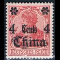 http://morawino-stamps.com/sklep/6656-large/china-reichspost-german-post-niemiecka-poczta-w-chinach-30-nadruk-overprint.jpg