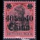 CHINA Reichspost/ German post/ Niemiecka Poczta w Chinach -  43II* nadruk/overprint