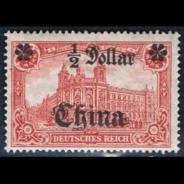 http://morawino-stamps.com/sklep/6694-thickbox/china-reichspost-german-post-niemiecka-poczta-w-chinach-44iaii-nadruk-overprint.jpg