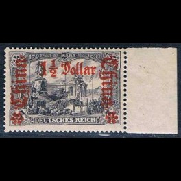 http://morawino-stamps.com/sklep/6702-thickbox/china-reichspost-german-post-niemiecka-poczta-w-chinach-46bc-nadruk-overprint.jpg