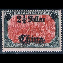 http://morawino-stamps.com/sklep/6704-thickbox/china-reichspost-german-post-niemiecka-poczta-w-chinach-47iib-nadruk-overprint.jpg