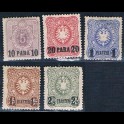 http://morawino-stamps.com/sklep/6896-large/kolonie-niem-imperium-osmaskie-turcja-turkiye-1-5-nadruk.jpg