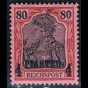 http://morawino-stamps.com/sklep/6928-large/kolonie-niem-imperium-osmaskie-turcja-turkiye-19i-nadruk.jpg