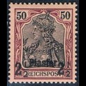 http://morawino-stamps.com/sklep/6930-large/kolonie-niem-imperium-osmaskie-turcja-turkiye-18i-nadruk.jpg