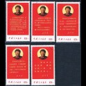 http://morawino-stamps.com/sklep/7507-large/chiska-republika-ludowa-chrl-1020-1024-.jpg
