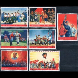 http://morawino-stamps.com/sklep/7509-thickbox/chiska-republika-ludowa-chrl-1010-1018-.jpg