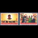 http://morawino-stamps.com/sklep/7515-large/chiska-republika-ludowa-chrl-993-994-.jpg