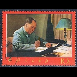 http://morawino-stamps.com/sklep/7521-thickbox/people-s-republic-of-china-prc-1006-.jpg