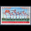 http://morawino-stamps.com/sklep/7525-large/chiska-republika-ludowa-chrl-1016-.jpg