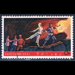 http://morawino-stamps.com/sklep/7527-thickbox/chiska-republika-ludowa-chrl-1017-.jpg