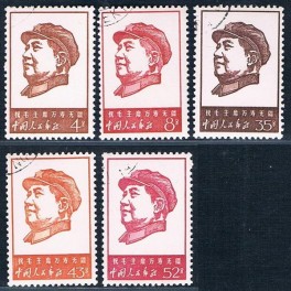 http://morawino-stamps.com/sklep/7531-thickbox/chiska-republika-ludowa-chrl-985-989-.jpg